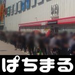 teknik menendang kaki bagian dalam freebet terbaru oktober 2020 Yu Yamada merilis shopping at Ginza Mitsukoshi 